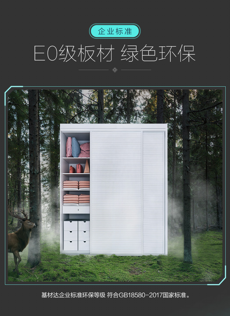 E0板材.jpg